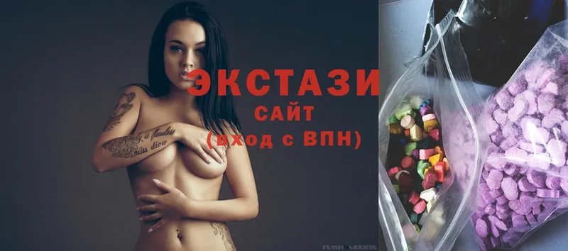 Ecstasy таблы  Яровое 