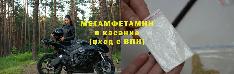 дарк нет официальный сайт  Яровое  МЕТАМФЕТАМИН Methamphetamine  купить  цена  omg зеркало 